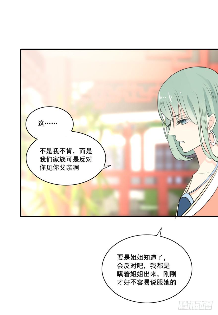 霖儿与翎0