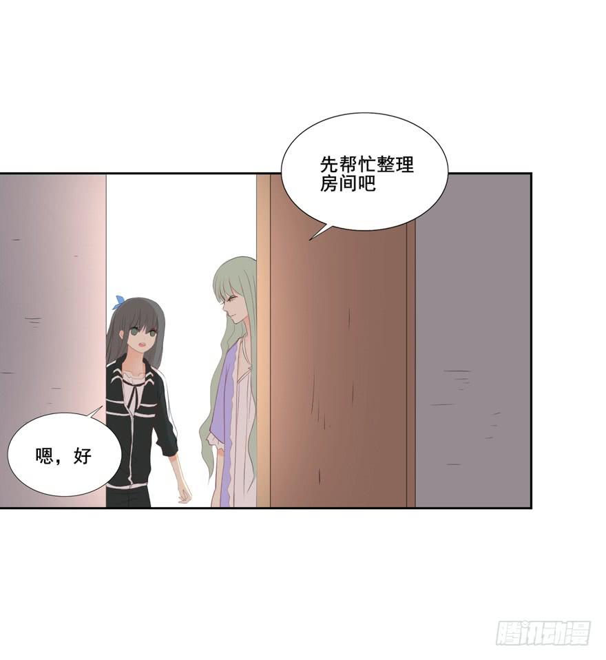 为你痴狂15