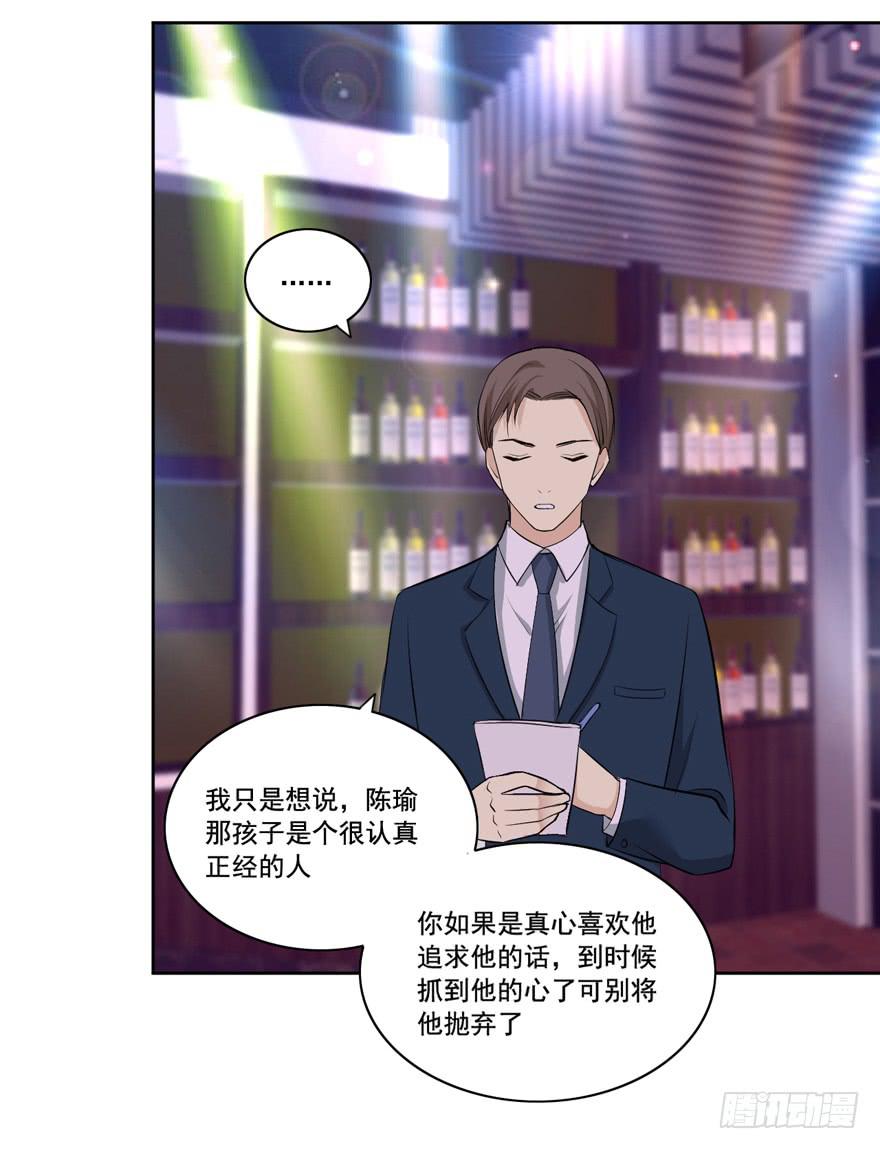 你的温柔53