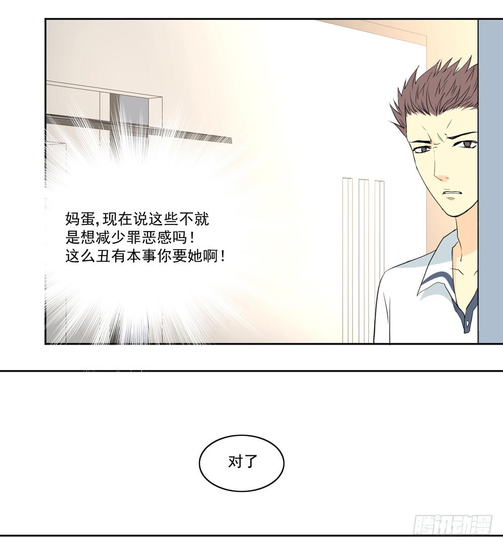 交往30
