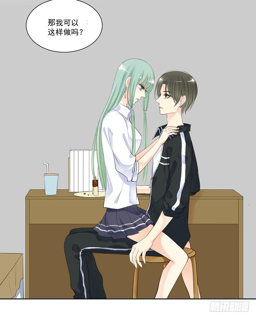 为你痴狂134