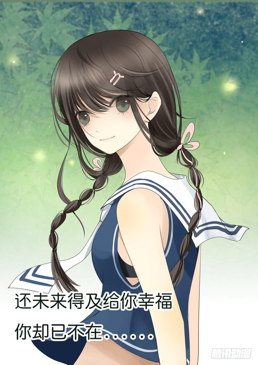 无情的你75