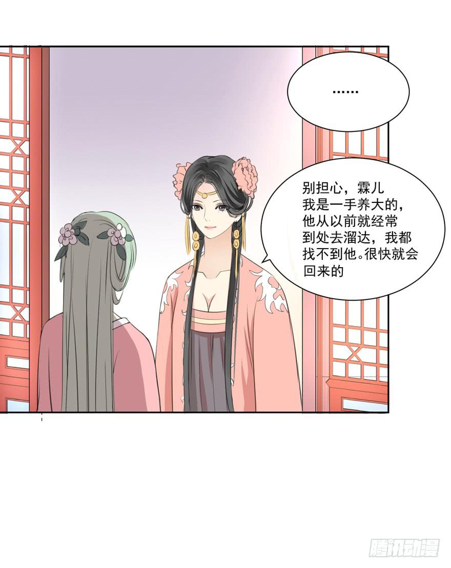 手镯19