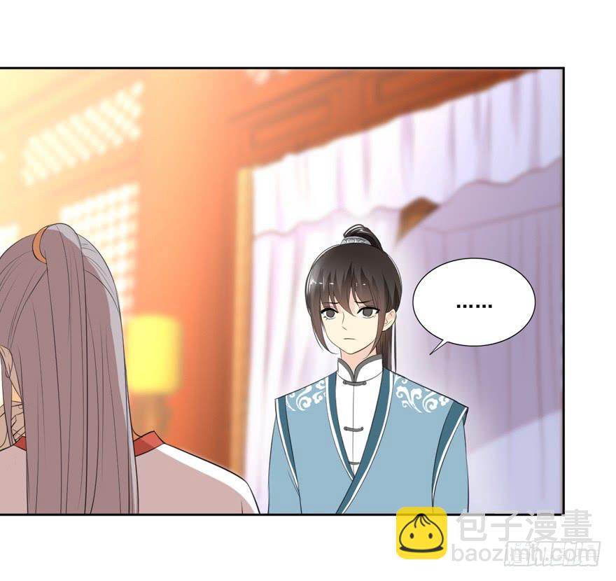 命中的缘534