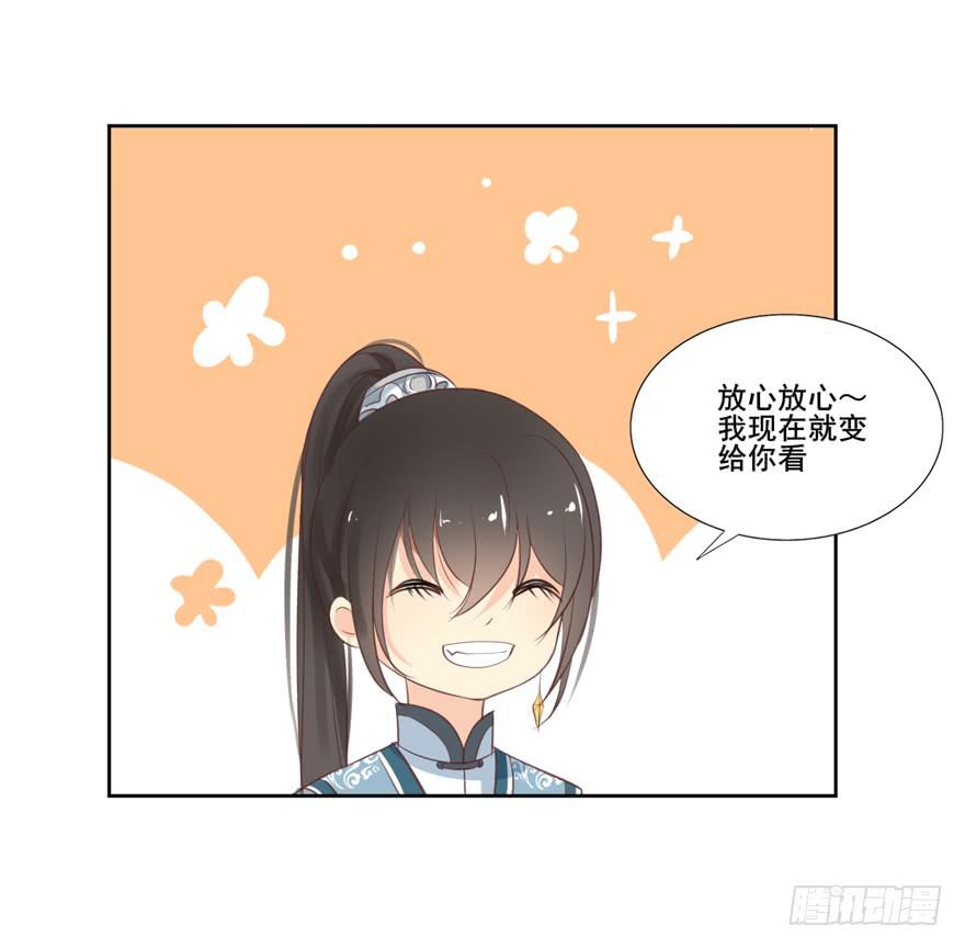 命中的缘744