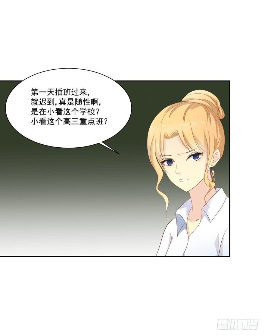 为你痴狂1722