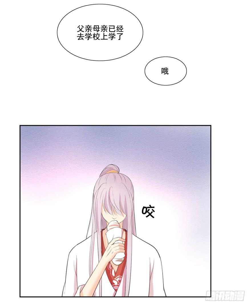 命中的缘623
