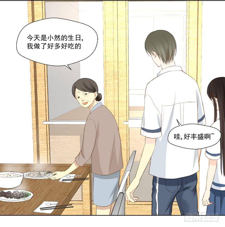 哥哥、告白、车祸63