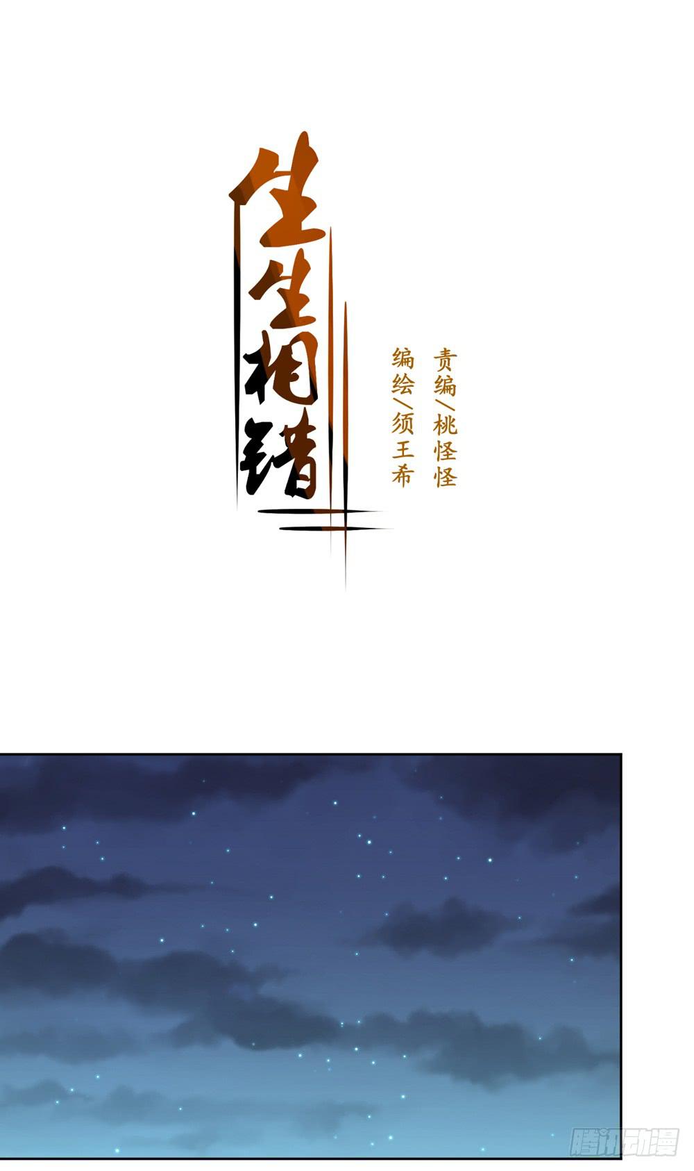 花花世界上篇0