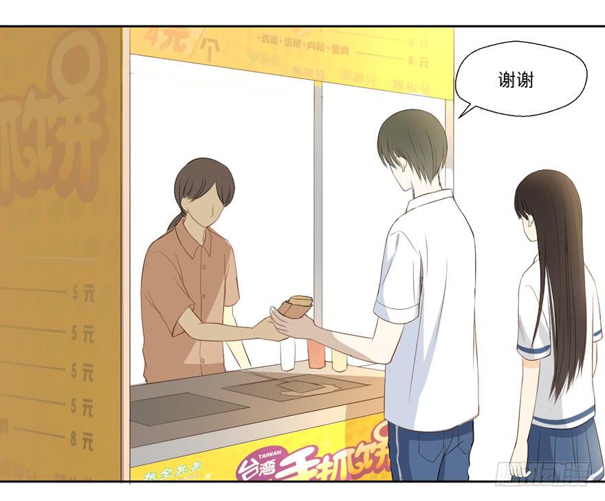 哥哥、告白、车祸71