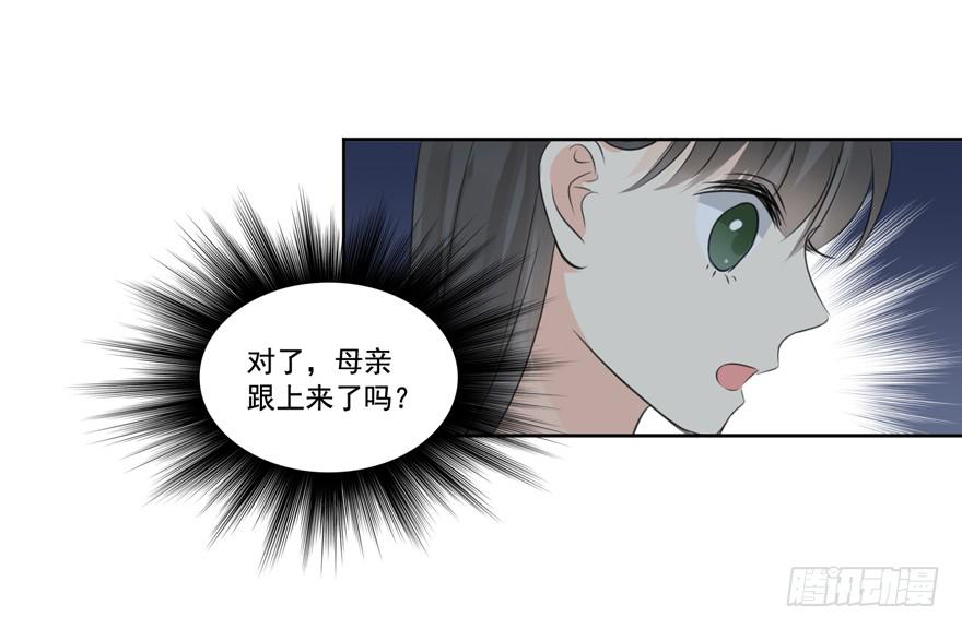 为你痴狂57