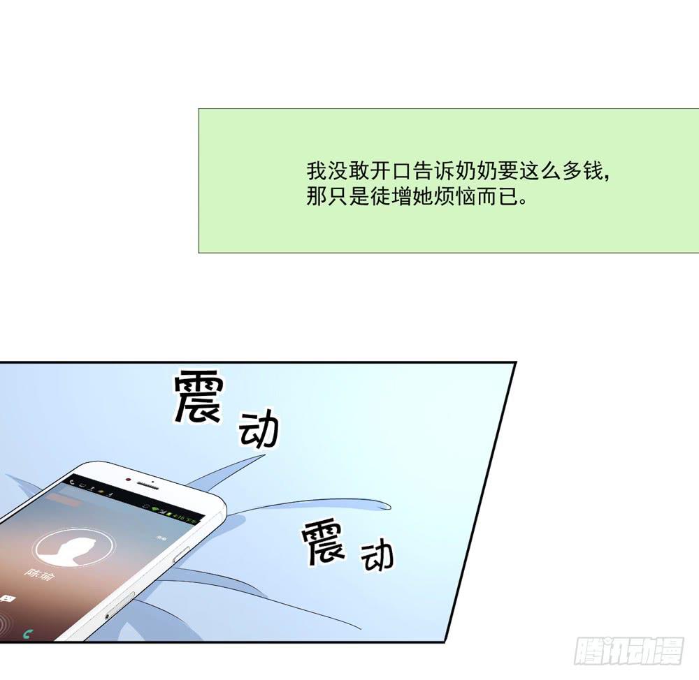 没钱、朋友16