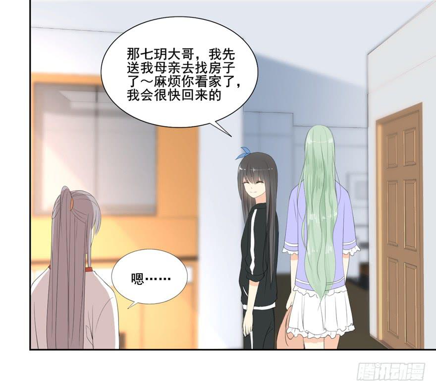 命中的缘756