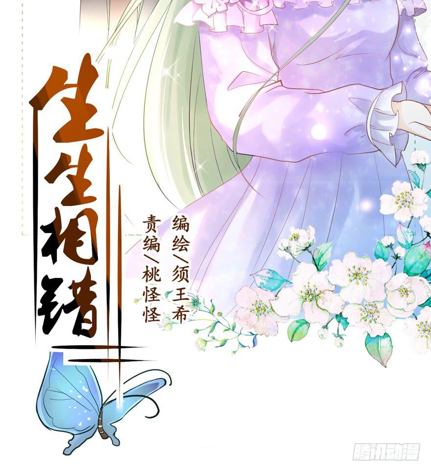 为你痴狂171