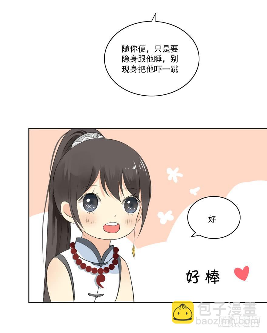 无情的你18