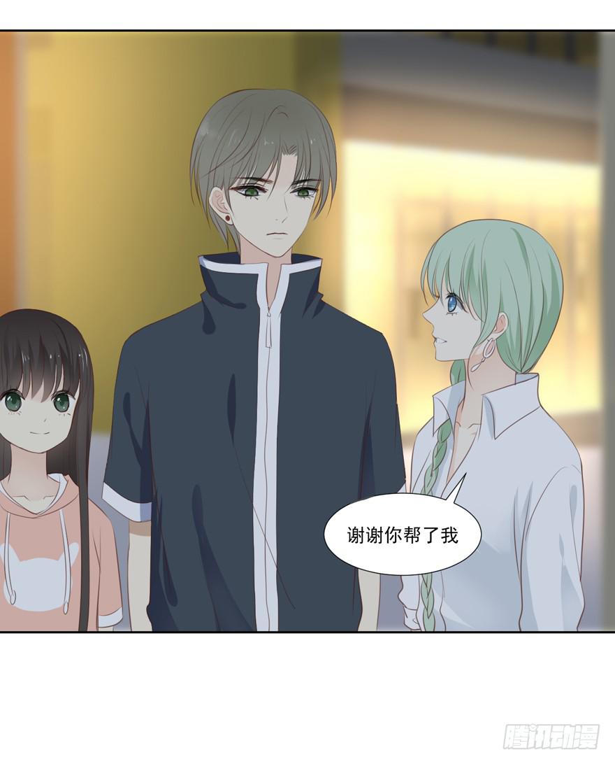 为你痴狂781