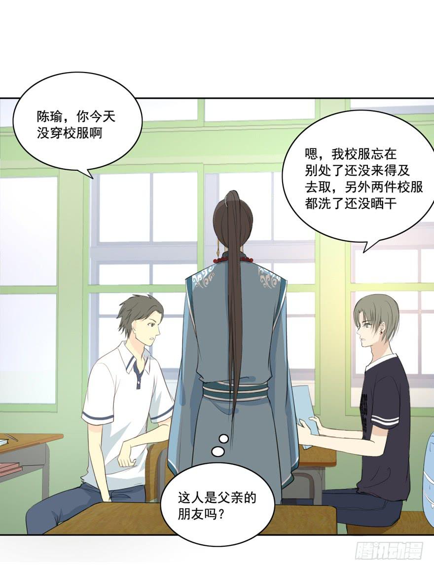 霖儿愉快的一天10
