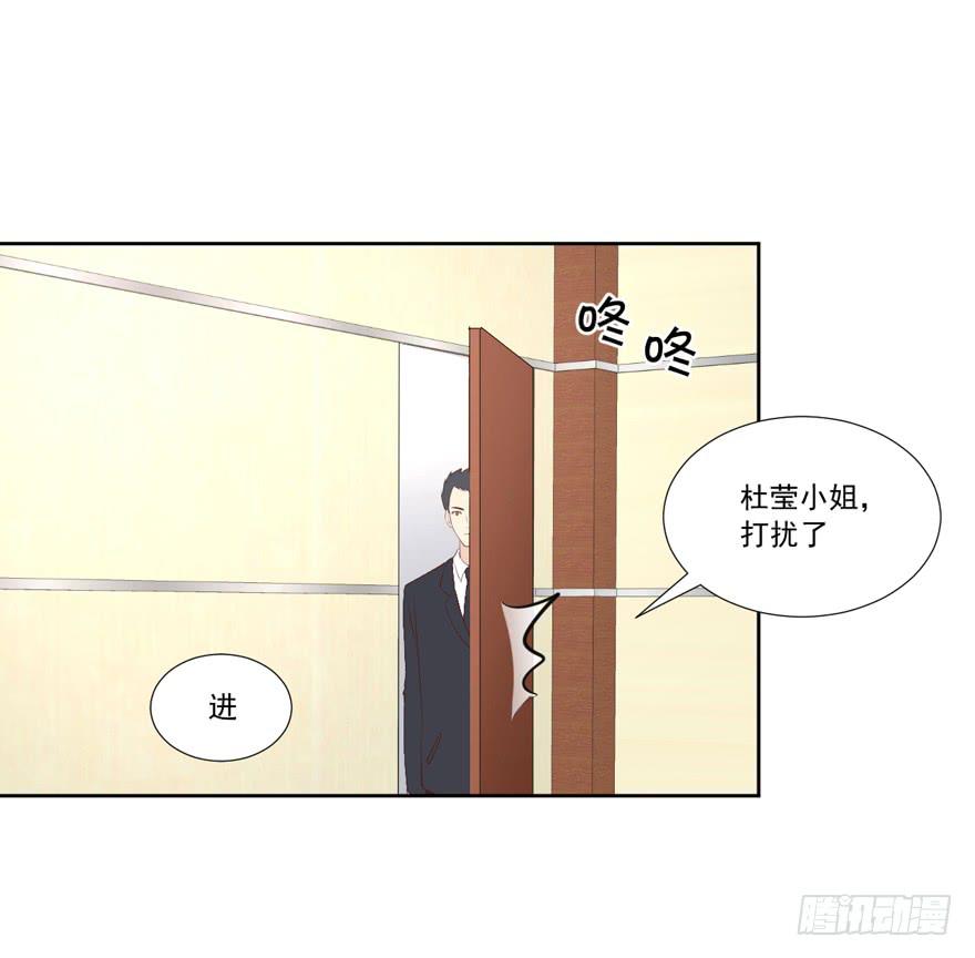 为你痴狂117