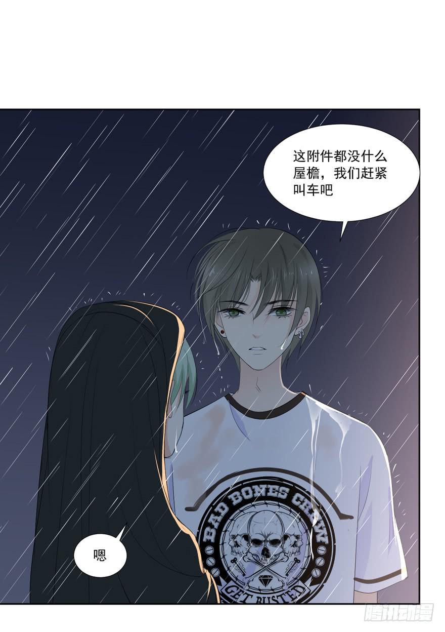 为你痴狂919