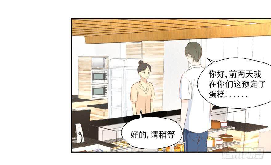 哥哥、告白、车祸74