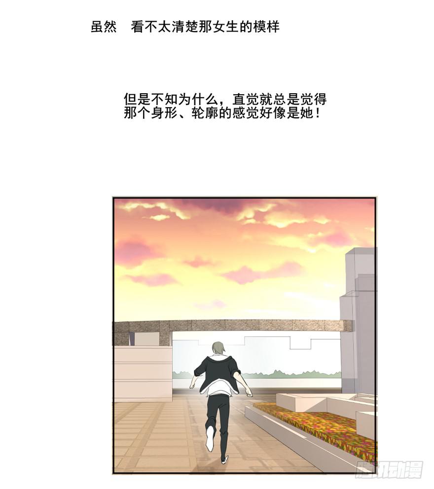 为你痴狂34