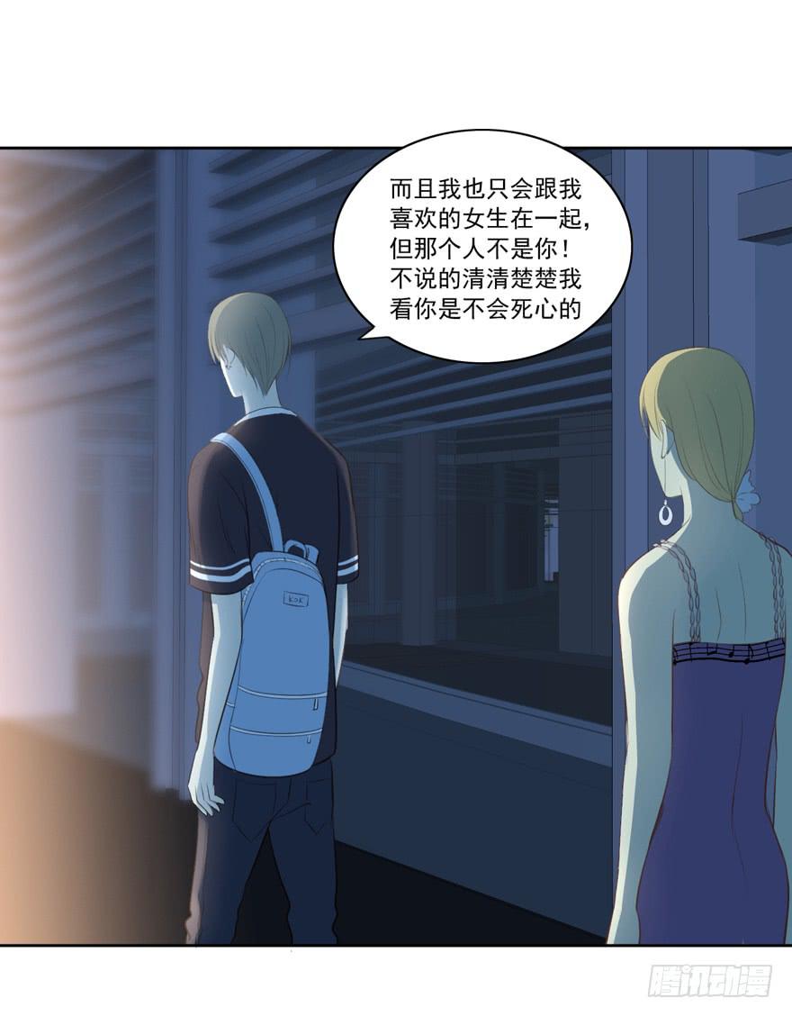 无情的你5