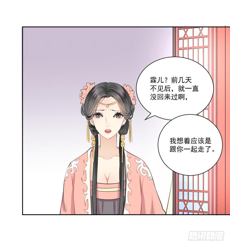 手镯17