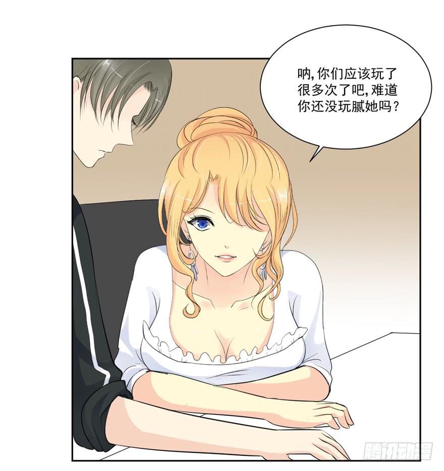 为你痴狂1455