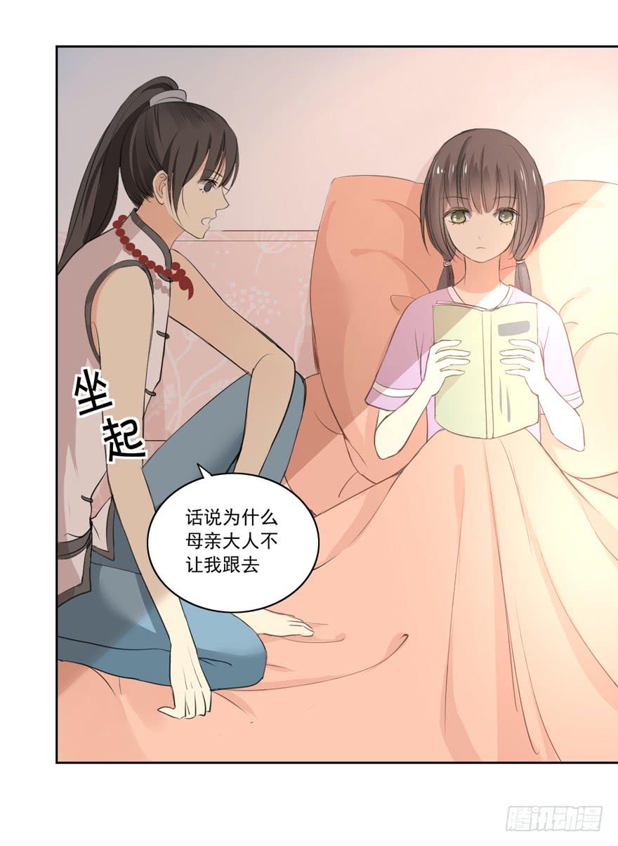 无情的你11