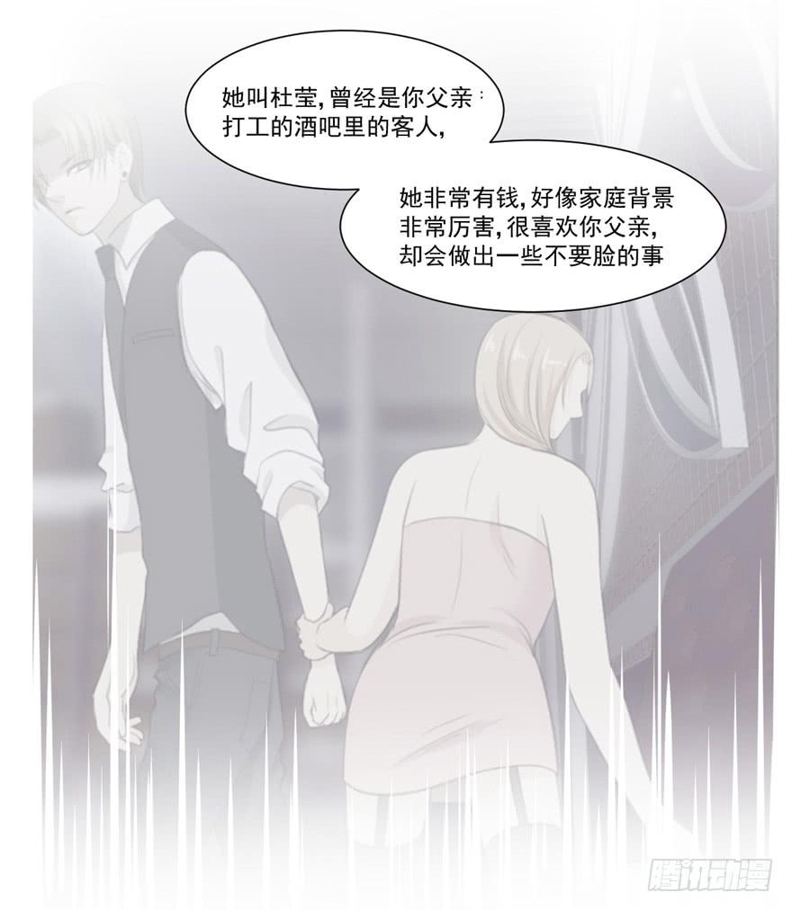 为你痴狂161