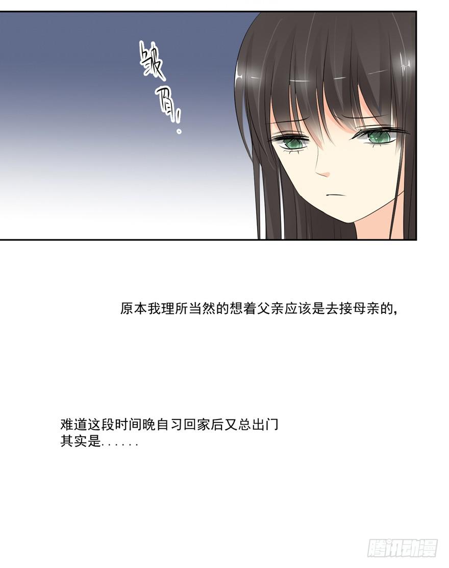 为你痴狂1541