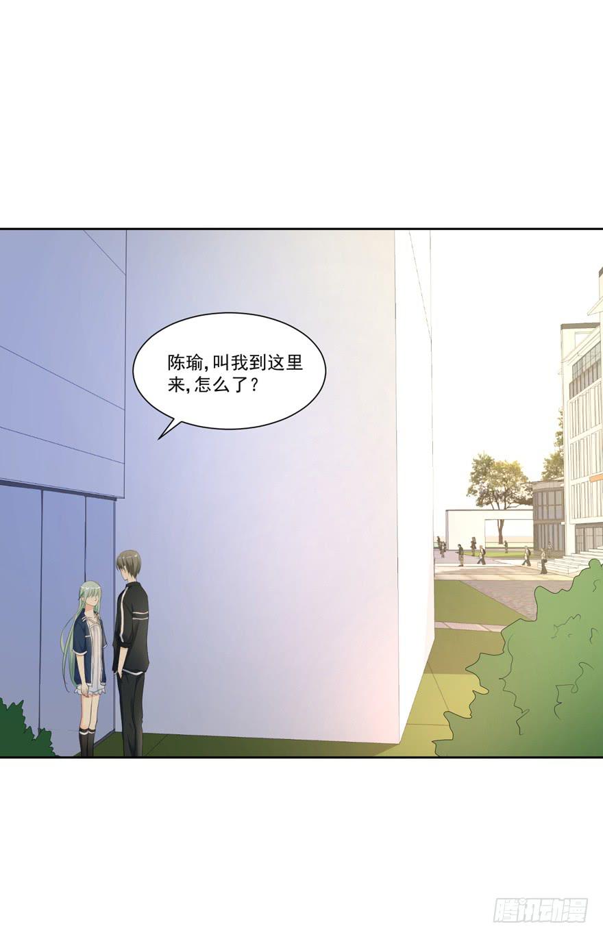 为你痴狂173