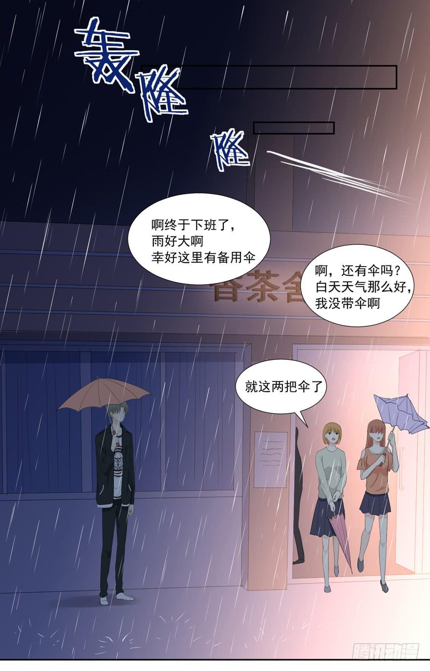 为你痴狂90
