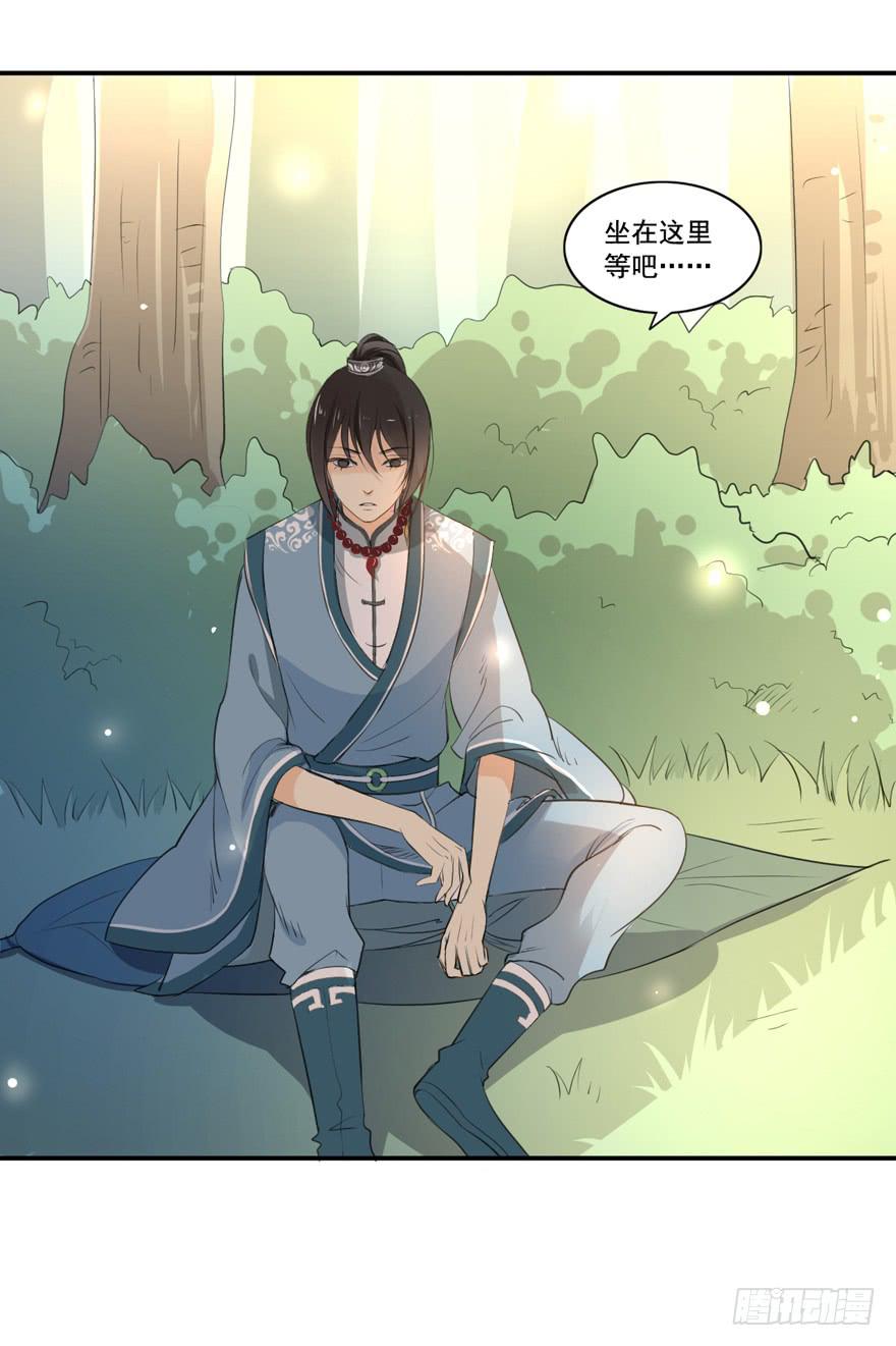 霖儿与翎19