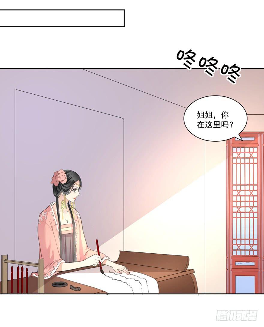 手镯14