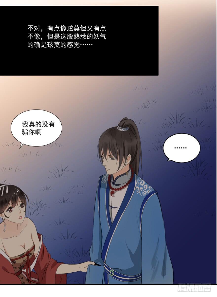 引4