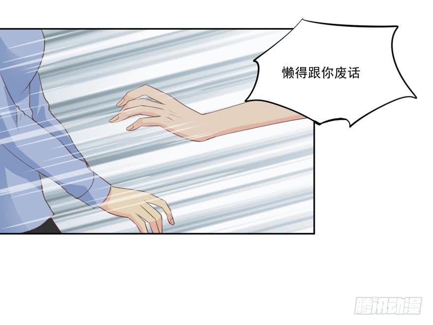 为你痴狂1218