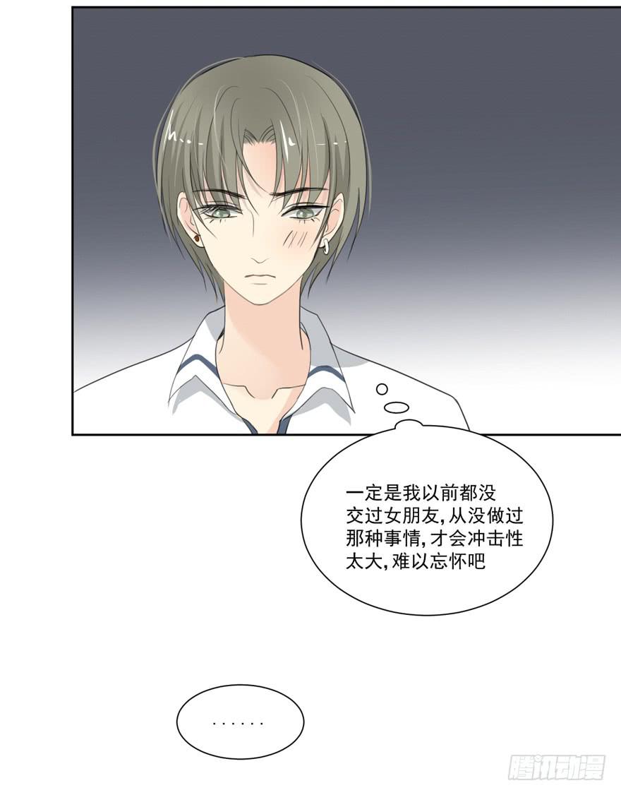 命中的缘133