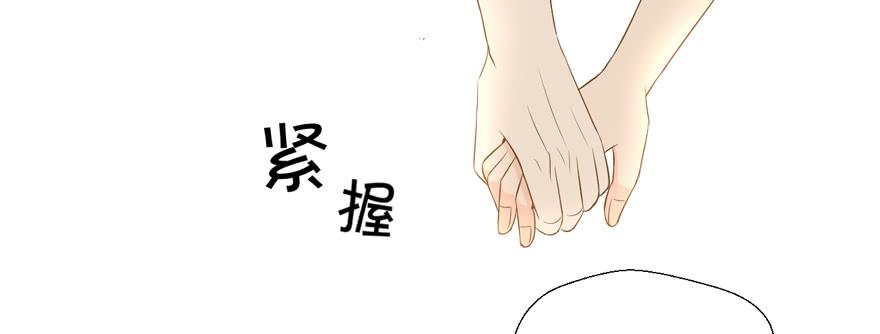 哥哥、告白、车祸54