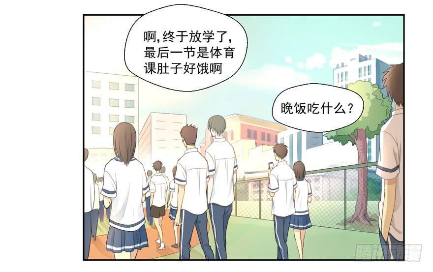 哥哥、告白、车祸13