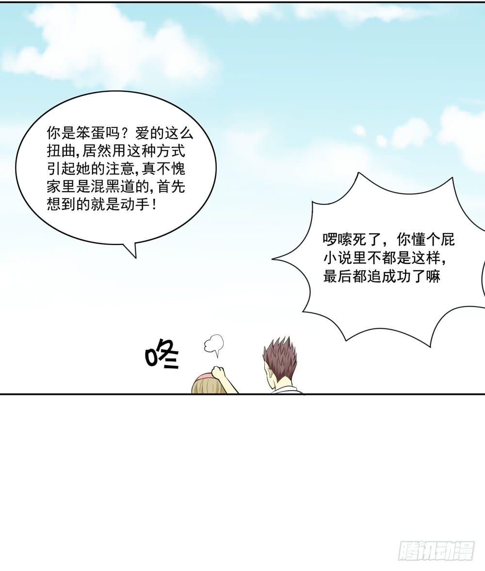 交往48
