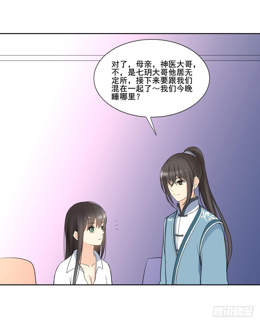 命中的缘610