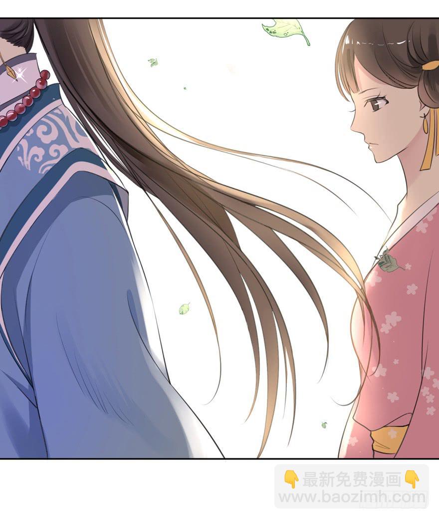妖与仙之子11