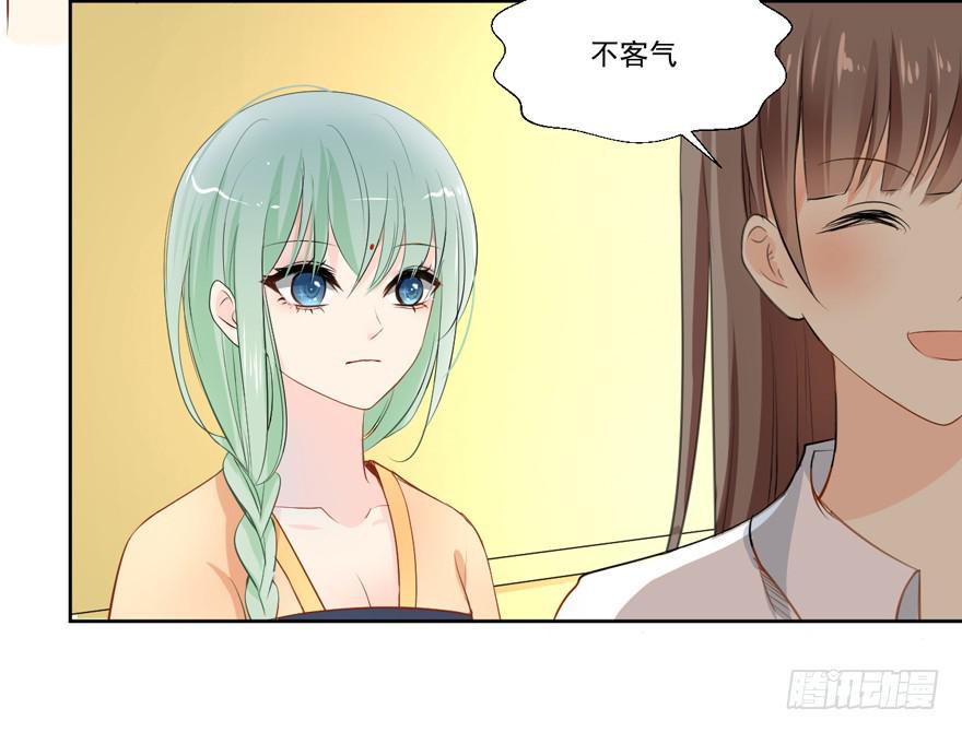 哥哥、告白、车祸10