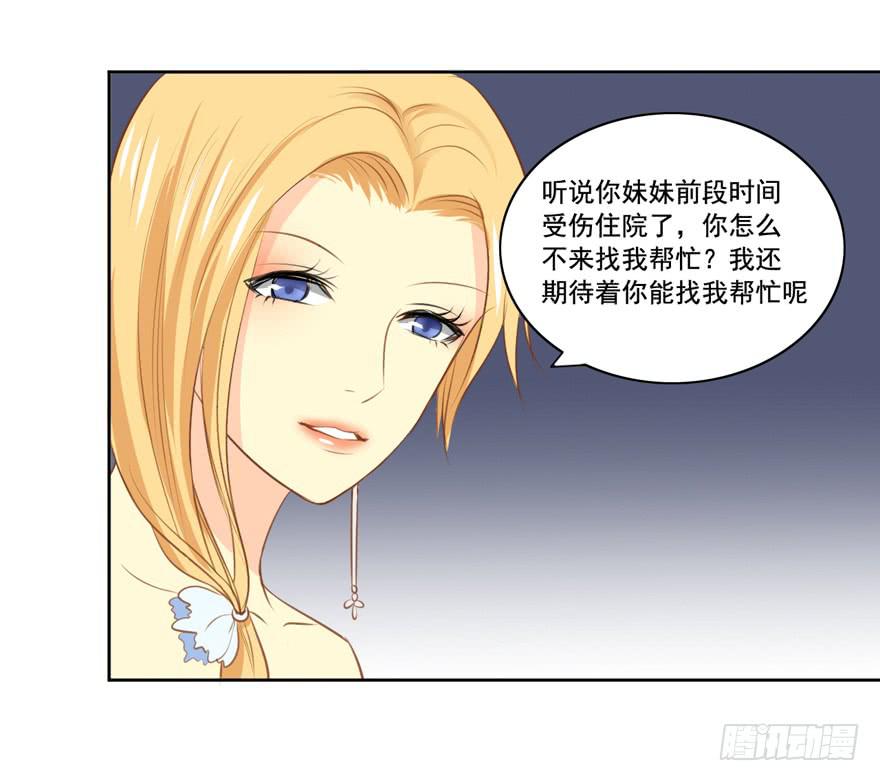 花花世界中篇37
