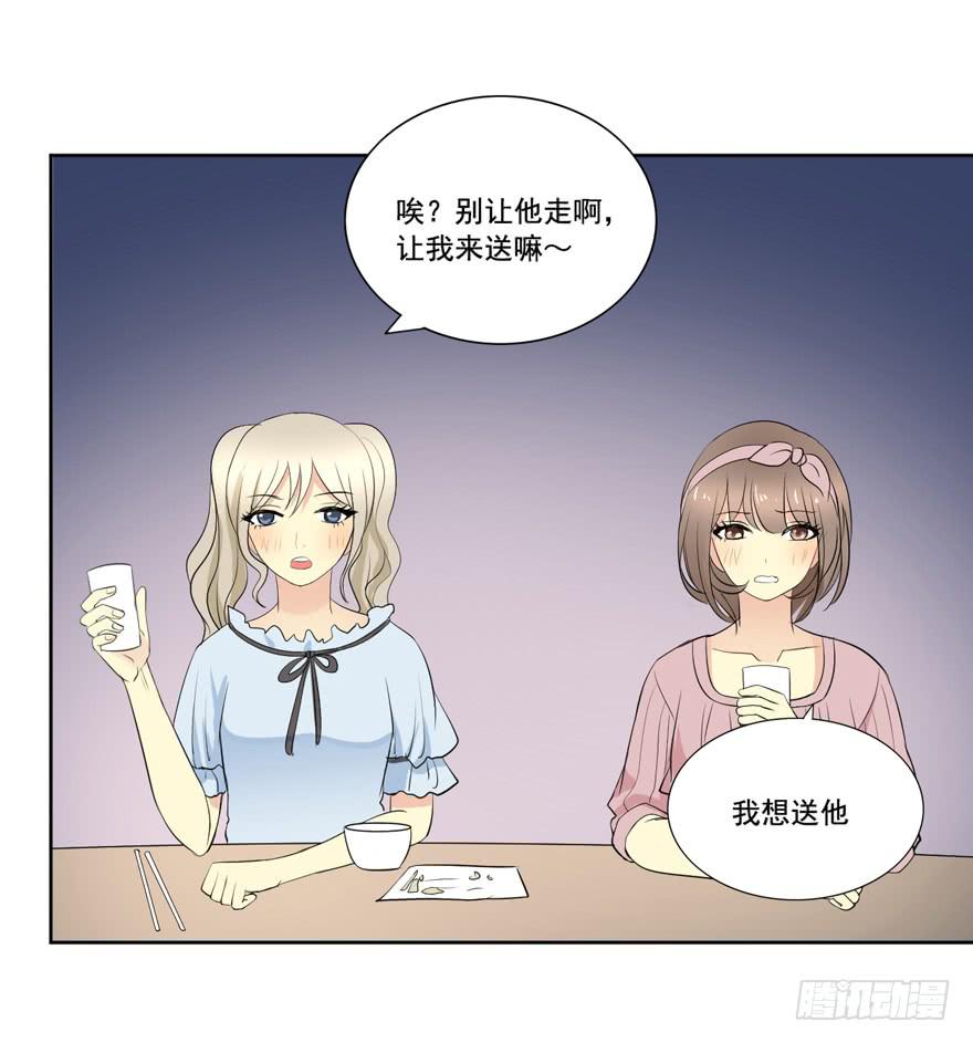联谊234