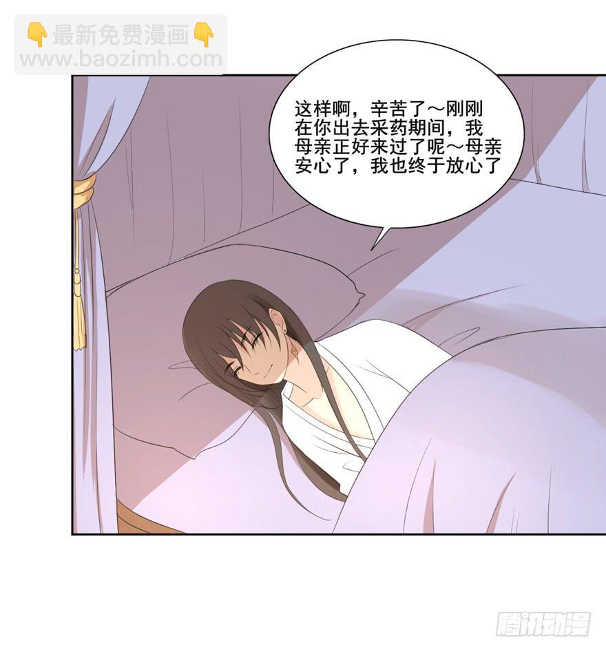 命中的缘432