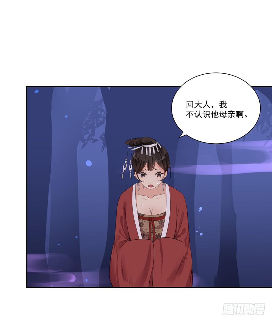 霖儿之劫32