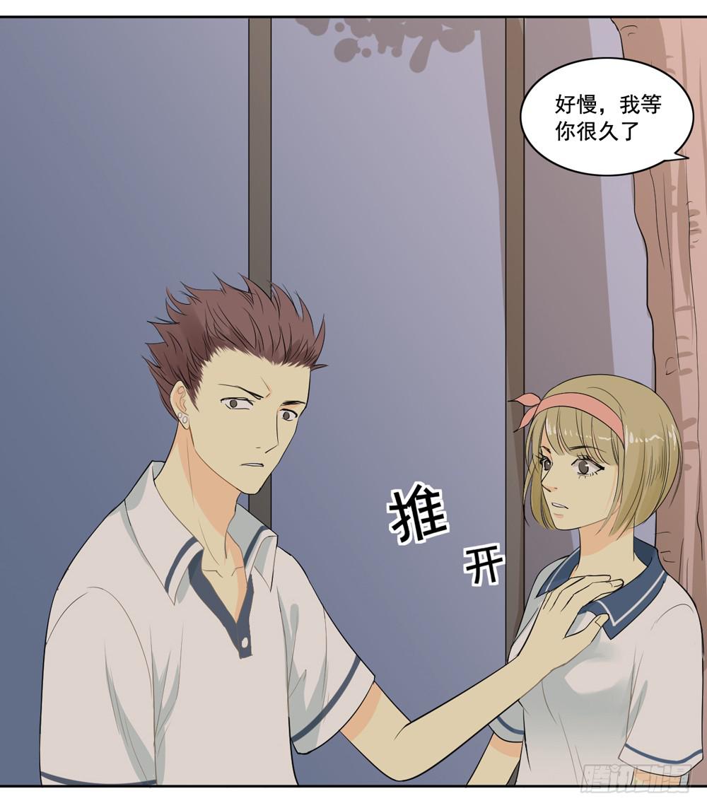 交往11