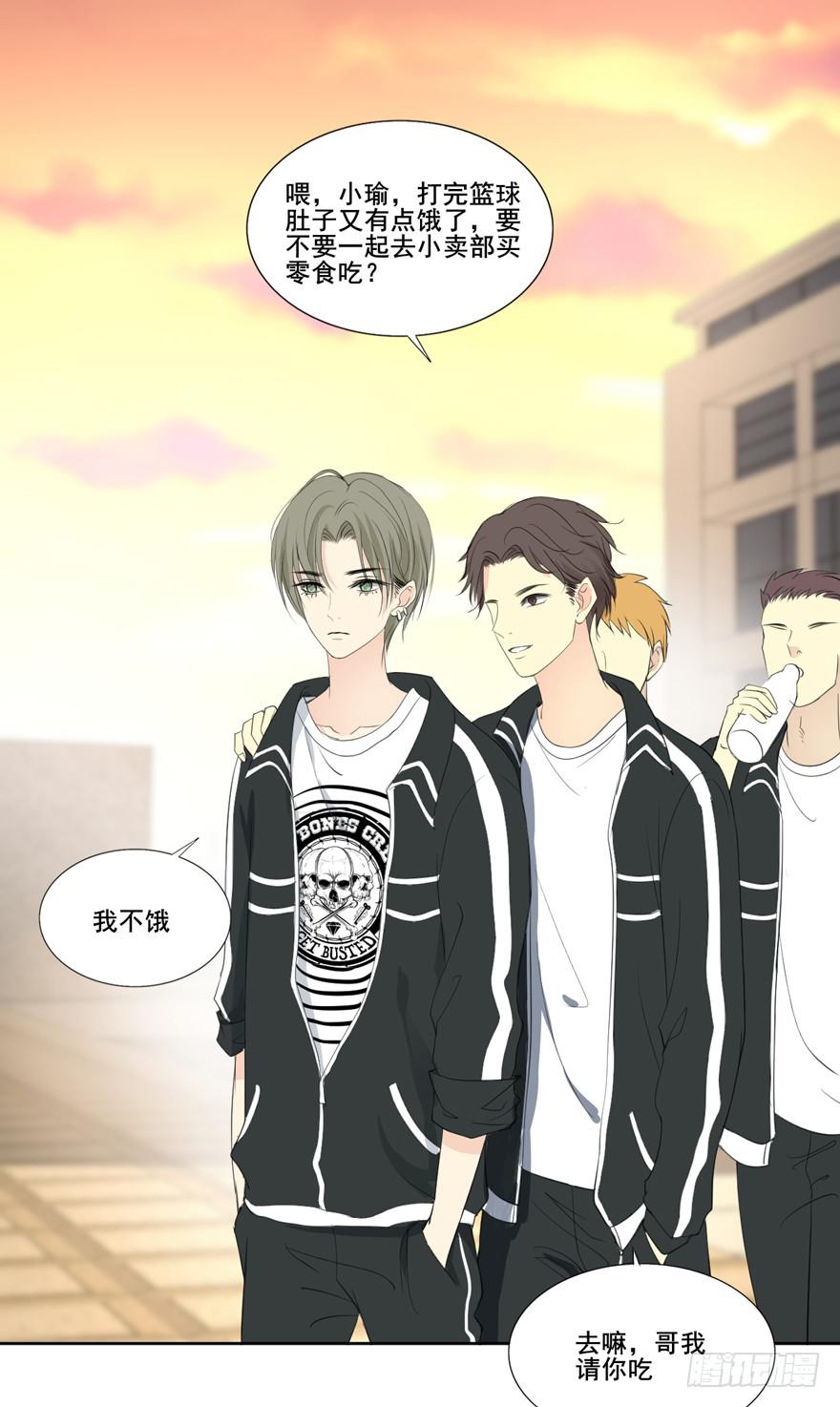 为你痴狂141